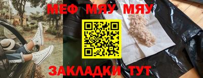 apvp Гусиноозёрск