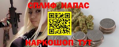 каннабис Гусев