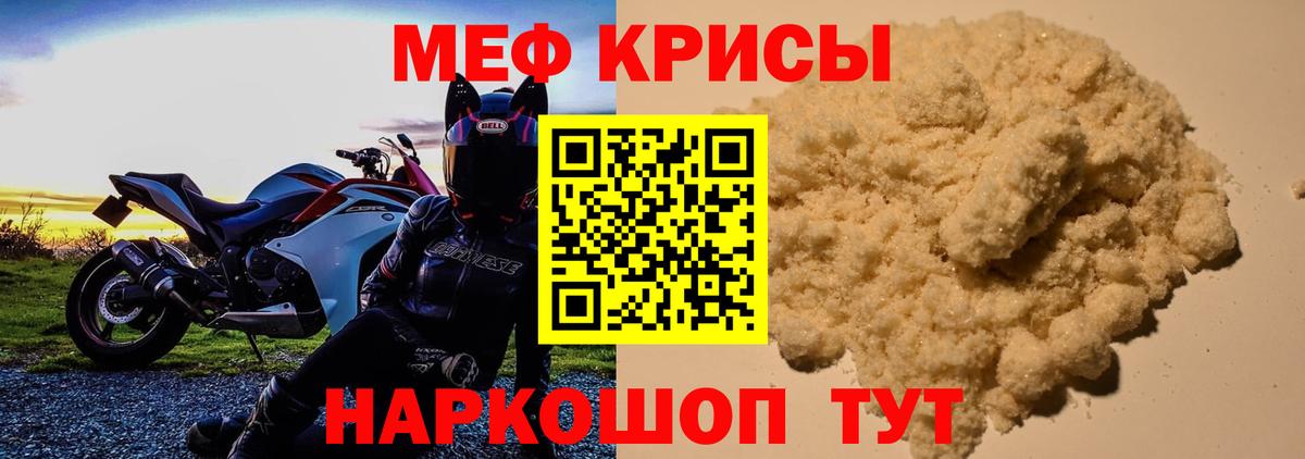 МДМА Дятьково
